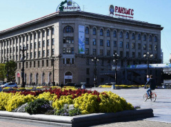Российская академия народного хозяйства и государственной службы при Президенте Российской Федерации (бывш. ДВАГС)