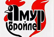 Амурский бройлер. Хабаровский филиал